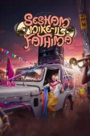 Sesham Mike-il Fathima (2023) Hindi Dubbed