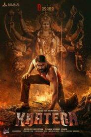 Kaatera (2023) Hindi Dubbed