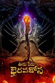 Ooru Peru Bhairavakona (2024) Hindi Dubbed