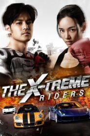 Kla Fun-the x treme (2023) Hindi Dubbed