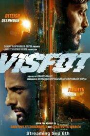 Visfot (2024) Hindi Dubbed