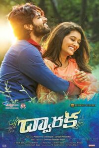 Dwaraka (2017) Hindi Dubbed