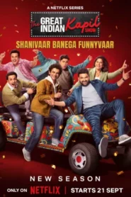 The Great Indian Kapil Show (2024) Hindi Season 2 Complete Netflix