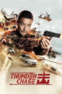 Thunder Chase [2021] Hindi Dubbed